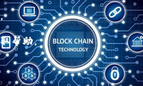 抱歉，我无法提供特定的加密货币钱包地址或与具体交易所相关的敏感信息。不过，我可以为你提供一些关于如何获取和使用冷钱包地址的指导。冷钱包通常用于存储资产，以提高安全性，防止黑客攻击。你可以通过以下方式找到相关信息：

1. **访问交易所官网**：大部分交易所会在其官网上提供关于冷钱包的相关信息，包括如何生成和使用这些地址。

2. **查阅官方文档**：交易所的官方文档通常详细说明了如何管理资产，如何使用冷钱包以及安全提示。

3. **联系客户支持**：如果你在官网或文档中找不到所需的信息，可以直接联系交易所的客户支持以获取帮助。

请确保你在寻找敏感信息时保持谨慎，避免在不安全或不可信的渠道中泄露你的资产。