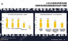   硬件钱包究竟是冷钱包还是安全的护身符？ /