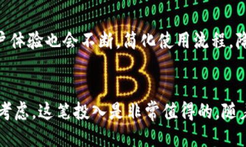   硬件钱包究竟是冷钱包还是安全的护身符？ / 
 guanjianci 硬件钱包, 冷钱包, 安全性 /guanjianci 

引言：数字资产的保护之道
在数字货币迅速发展的时代，保护我们的数字资产显得尤为重要。随着越来越多的人投入到比特币、以太坊等加密货币的世界中，如何确保这些资产安全成为了大家关注的焦点。冷钱包和热钱包的概念随之被提上了日程，其中，硬件钱包作为冷钱包的代表之一，受到了极大的关注和讨论。那么，硬件钱包究竟是冷钱包吗？它的安全性如何？在这篇文章中，我们将深入探讨这个问题。

冷钱包与热钱包的定义
在深入讨论硬件钱包之前，我们需要了解冷钱包和热钱包的基本概念。简单来说，热钱包是连接互联网的加密货币钱包，方便用户随时进行交易，但相对来说，安全性较低。而冷钱包则是与互联网隔离的存储方式，可以有效防止黑客攻击，增强资产的安全性。冷钱包主要包括纸钱包和硬件钱包。纸钱包是将私钥和公钥生成后打印出来的形式，然而，这种方式的便携性和用户友好性较差。

硬件钱包的工作原理
硬件钱包是一种特殊的冷钱包，专门用于存储用户的加密货币私钥。它的工作原理是，通过物理设备进行加密货币的管理和交易。用户在使用硬件钱包的时候，所有交易的签名操作会在设备内部进行，而私钥从不被暴露到互联网上。这种设计极大降低了因网络攻击导致资产被盗的风险。

硬件钱包的安全性分析
硬件钱包的安全性主要体现在几个方面：
ol
    listrong私钥保护：/strong硬件钱包将私钥保存在设备内部，且采用多重加密技术，确保私钥不被泄露。/li
    listrong隔离设计：/strong即使电脑或手机被恶意软件感染，私钥依然不会受到影响，因为硬件钱包独立于这些设备。/li
    listrong物理安全：/strong大多数硬件钱包都配有PIN码保护和恢复种子短语，增加了设备的安全性，令不法分子难以非法使用。/li
/ol

用户体验与使用便捷性
尽管硬件钱包在安全性上具备显著优势，但用户体验也是一个无法忽视的重要因素。许多用户在选择钱包时会关注其易用性和便携性。硬件钱包通常小巧便携，方便携带，但在操作上可能会对一些新手造成一定的困惑。例如，用户在连接硬件钱包进行操作时，必须谨慎遵循官方指南以避免错误。

如何选择合适的硬件钱包
市场上的硬件钱包品牌众多，选择合适的产品可谓是个挑战。在选择硬件钱包时，用户可以考虑以下几个方面：
ol
    listrong品牌声誉：/strong知名品牌往往拥有更好的技术支持，用户可以更放心地选购。/li
    listrong安全特性：/strong检查硬件钱包的各项安全功能，包括PIN码、恢复选项等。/li
    listrong兼容性：/strong确保硬件钱包能够与所需的数字货币及相关软件兼容。/li
/ol

实际案例：硬件钱包在安全性上的表现
为更真实地展现硬件钱包的安全性，我们来看一些实际案例。例如，某用户因使用热钱包而遭到黑客攻击，导致损失了大量的比特币。相较之下，使用硬件钱包的用户在面对同样的网络攻击时，却能够安然无恙。这些案例不仅展示了硬件钱包的必要性，还凸显了其在数字资产保护方面的地位。

硬件钱包的未来趋势
随着技术的不断发展，硬件钱包的功能和安全性也在逐步提升。未来，我们可以预见硬件钱包将采用更多的生物识别技术，如指纹识别和面部识别，进一步增强安全性。同时，用户体验也会不断，简化使用流程，降低新手的上手难度。

总结：硬件钱包作为数字资产的保护盾
总体而言，硬件钱包作为冷钱包中的一员，其安全性和保护能力是毋庸置疑的。它为数字资产提供了一道有效的防线。尽管在使用上可能会有一些学习曲线，但从长期的安全性考虑，这笔投入是非常值得的。随着技术的发展和用户需求的变化，硬件钱包将继续扮演重要角色，为数字资产的安全保驾护航。