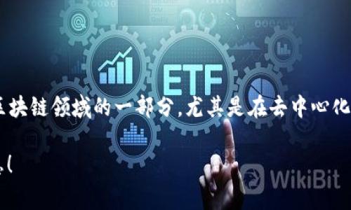 UNI币是由以太坊网络上的去中心化交易所Uniswap推出的一种加密货币。这种代币并不是由任何国家发行的法定货币，而是属于区块链领域的一部分，尤其是在去中心化金融（DeFi）生态系统中发挥重要作用。Uniswap是一个基于以太坊实现的智能合约平台，允许用户进行加密货币的交易而无需中介。

如果你想了解更多有关UNI币的细节，比如它的功能、用途或者它在加密货币市场上的表现，请告诉我，我会很乐意提供进一步的信息！