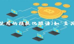 思考一个能解决用户问题的优秀，通过对立或挑