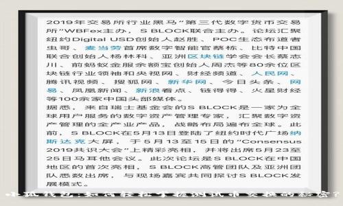 小狐钱包：如何轻松掌握测试币交换的秘密?