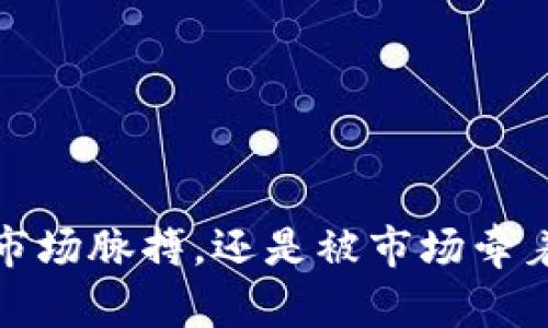 思考一个能解决用户问题的优秀  
通过对立或挑战性语言吸引注意  
span style=