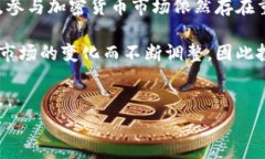 在中国，关于以太坊（ETH）及其他加密货币的法