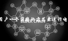 小狐钱包是指一种数字钱包或虚拟钱包应用，通