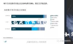 交易所的钱包是什么钱包深入解析：交易所的钱