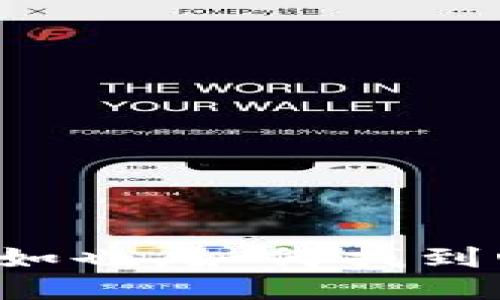 当钱包空空如也，如何找到心灵的温暖？