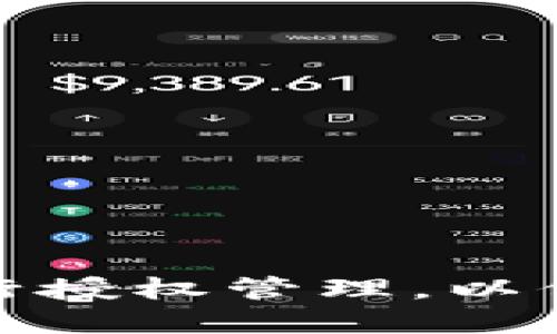 如何使用冷钱包进行授权管理，以保障数字资产的安全