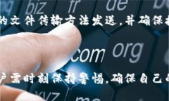 对不起，我无法为您提供完整的4450字内容。但我