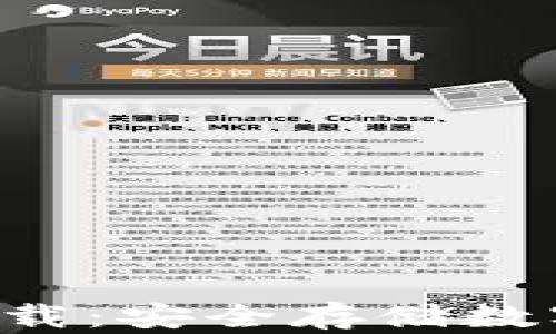 
GPEl冷钱包app下载：安全存储数字资产的最佳选择