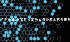 提示：由于内容的长度较大，我将为你提供一个