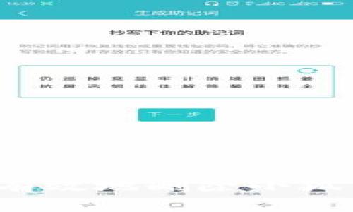 如何安全有效地删除小狐钱包账户？