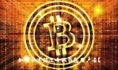 如何快速修改小狐钱包用户名？