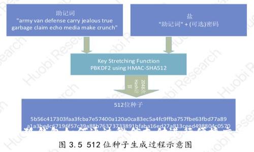 小狐钱包如何通过微信支付进行便捷交易