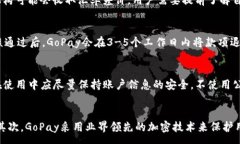 :IOS用户如何安全使用GoPay官网中文版，实现便捷