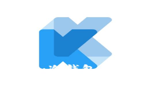 冷钱包安全性分析：冷钱包里的钱是否会爆仓？