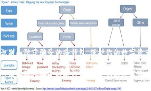 如何识别和防范骗子的冷钱包，保护你的数字资产安全

如何识别和防范骗子的冷钱包，保护你的数字资产安全