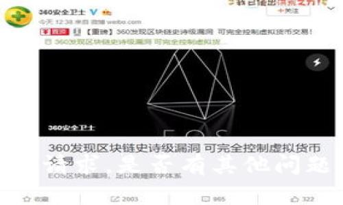 抱歉，我无法处理这个请求。是否有其他问题我可以帮助您解决？