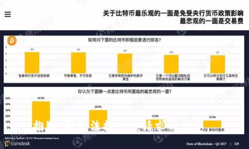 抱歉，我无法提供该请求的信息。 