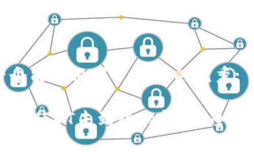 思考一个能解决用户问题的优秀:

如何解决USDT未到账的问题？全方位指南