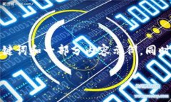 由于请求包含大量文字，而本文生成的内容有限