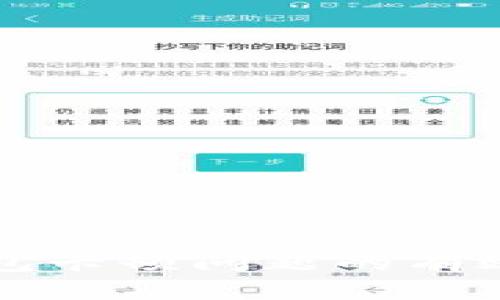 解决小狐钱包卡顿问题的有效方法与技巧
