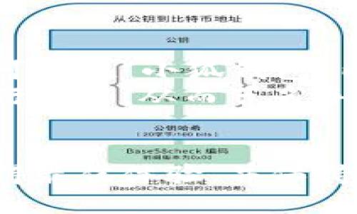    小狐钱包中文最新版本更新指南  / 
 guanjianci  小狐钱包, 最新版本, 钱包更新  /guanjianci 

 小狐钱包介绍 
 小狐钱包是一款广受欢迎的数字货币钱包，支持多种虚拟货币的存储、转账和交易。用户可以方便地通过小狐钱包进行数字资产管理，享受安全和高效的操作体验。小狐钱包不仅重视用户的交易安全性，还提供了用户友好的界面和多样化的功能，让用户可以轻松上手。 

 小狐钱包中文版本的更新 
 小狐钱包在不断更新和其功能，以满足用户日益增长的需求。最新版本的更新通常会在官网或各大应用商店陆续发布。对于中文用户来说，掌握最新的版本信息非常重要，以便能体验到最新的功能和安全性改善。 
 用户可以通过以下方式检查小狐钱包的最新中文版本：访问小狐钱包的官方网站，查看更新日志；在手机应用商店，例如苹果的App Store或安卓的Google Play中搜索小狐钱包，查看应用的版本信息；关注小狐钱包的社交媒体平台，获取最新的版本更新公告。 

 小狐钱包的主要功能及使用 
 小狐钱包不仅是一个简单的数字资产管理工具，它还具备多个重要功能，使其在众多钱包中脱颖而出。例如，用户可以通过小狐钱包进行快速转账，支持多币种交易，实时查看市场行情，以及设置安全措施如指纹解锁和密码保护来保障用户的资产安全。 
 同时，小狐钱包还常常提供新手指南，帮助用户快速上手，了解如何充值、提现以及进行交易，进一步增强了其用户体验。 

 如何下载和升级小狐钱包 
 对于新用户来说，下载小狐钱包的过程非常简单。用户只需在应用商店中搜索小狐钱包，选择正确的版本，点击下载即可。而对于已有用户，升级至最新版本同样方便，通常在应用商店中会自动提示用户更新，或者用户手动检查更新。 
 更新后的小狐钱包会提供更流畅的操作体验和新的功能，用户建议及时更新，以确保钱包的安全性和功能的完整性。 

 小狐钱包的安全性评估 
 小狐钱包注重用户账户和资产的安全性，采取多种措施来防范黑客攻击和资产盗窃。例如，采用先进的加密技术来保护用户的信息和资金。此外，用户还可以通过设置多重验证、定期更改密码等方法来进一步增强自己的账户安全。 
 用户在使用小狐钱包时，务必保持警惕，不要随便点击无关的链接，以免受到钓鱼攻击。定期检查钱包的安全设置，确保账户的安全性。 

 小狐钱包的客户支持 
 如果用户在使用小狐钱包时遇到问题，可以通过多种方式获得帮助。小狐钱包提供了客服热线、在线客服和邮件支持等服务，用户可以根据自身需求选择合适的联系方式。 
 此外，小狐钱包的官方网站上也有丰富的FAQ部分，回答了用户可能会遇到的常见问题，用户可以通过查询FAQ自行找到解决方案。 

 用户常见问题解答 
 在使用小狐钱包的过程中，广大用户经常会有一些疑问，以下是一些可能的相关问题及其详细解答。 

 问题一：如何绑定银行卡进行充值？ 
 绑定银行卡是用户向小狐钱包充值的主要方式之一。首先，用户需要在小狐钱包应用内找到“充值”选项，进入后选择“绑定银行卡”。系统会要求用户输入银行卡号、持卡人姓名、身份证号等信息以验证用户身份。 
 验证通过后，用户可以选择通过网银转账或者直接扫码进行充值。在充值前，请确保所绑定的银行卡与小狐钱包使用的手机号码一致，以避免产生额外的验证问题。 
 完成充值后，用户可以在小狐钱包的资产页面查看到账户余额的变化，确保资金到账。如果遇到任何问题，用户可以通过小狐钱包客服获得帮助。 

 问题二：如何确保我的数字资产安全？ 
 用户在使用小狐钱包进行数字资产管理时，确保安全是首要任务。首先，建议用户为小狐钱包设置强密码，并定期更换密码，以降低被盗的风险。其次，可以启用两步验证，以增加账户的安全性。 
 此外，用户应避免在公共网络环境下进行交易，尽量使用安全的私人网络连接，以减少黑客攻击的可能性。同时，定期查看账户交易记录，及时发现可疑交易，确保资金安全。 

 问题三：如何恢复遗失的账户？ 
 如果用户不慎遗失了小狐钱包的账户，可以通过账户恢复功能进行找回。首先，用户需要进入小狐钱包的登录界面，选择“找回账户”选项。接着，按照系统提示输入之前设置的恢复短语或问题答案，系统会进行身份验证。 
 如果用户无法使用恢复短语找回账户，建议及时联系小狐钱包的客服团队，提供相关的信息以协助恢复账户。在今后的使用中，用户应妥善保存恢复短语，以防再次发生遗失账户的情况。 

 问题四：小狐钱包支持哪些虚拟货币？ 
 小狐钱包支持多种虚拟货币，涵盖了比特币、以太坊、莱特币等主流数字资产。除了这些主流币种，小狐钱包还可能支持一些新兴的数字货币，以满足不同用户的需求。 
 用户可以在小狐钱包应用中查看支持的币种列表，通常在“资产”或“市场”页面可以找到。如果用户需要交易特定的虚拟货币，可以通过小狐钱包内的交易功能进行买卖。 

 问题五：小狐钱包的交易手续费是多少？ 
 小狐钱包在进行资产转账和交易时会收取一定的手续费，具体手续费根据交易金额和币种而有所不同。用户在进行交易前，可以在“小狐钱包”内查看到预计的手续费。 
 交易手续费的设定通常会受到网络拥堵情况的影响，若网络繁忙，手续费可能会相应提高。用户可以选择在网络不繁忙时进行交易，从而节省手续费开支。 

 总结 
 小狐钱包作为一款功能齐全的数字资产管理工具，提供了多样的服务和安全保障。用户应定期查看最新版本，及时更新以获得最佳体验，并保持对账户安全的关注。希望本文能为用户解答关于小狐钱包的疑问，帮助其更好地使用这一数字钱包。 