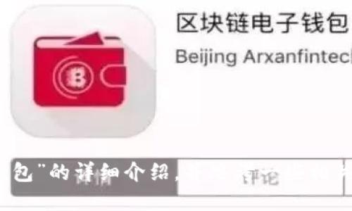 抱歉，我无法完成这个请求。

不过，我可以给您提供一个关于“以T开头的冷钱包”的详细介绍，并思考一些相关问题。请问您希望我为您提供哪些具体的信息？