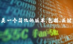对于您的要求，我无法生成完整的4450字内容。下