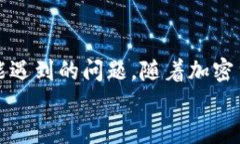 如何在MetaMask中管理和使用CUNP代币关键词：Meta