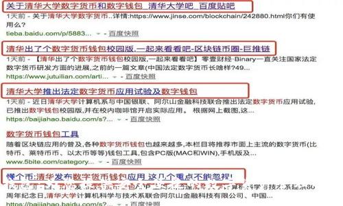 小狐钱包：为您提供安全便捷的数字资产管理解决方案