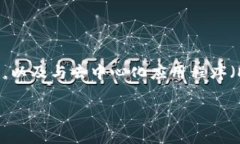 MetaMask的中文翻译是“变形金刚”或“变幻面具”