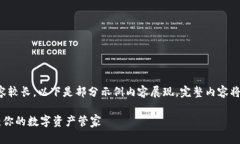 由于请求内容较长，以下是部分示例内容展现，