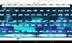   最新熊猫币报价及市场分析 /  guanjianci 熊猫币