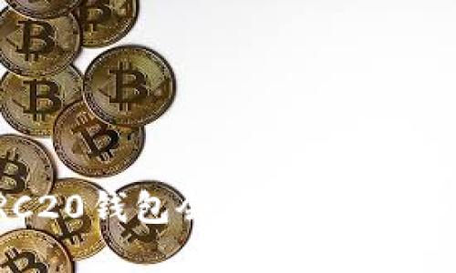 如何最大化利用TRC20钱包会员优惠，提升数字资产管理体验