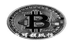  数字钱包的安全性与可提现性：全面解析与用户