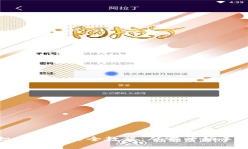 狐狸编织钱包制作全教程：从零开始手把手教你