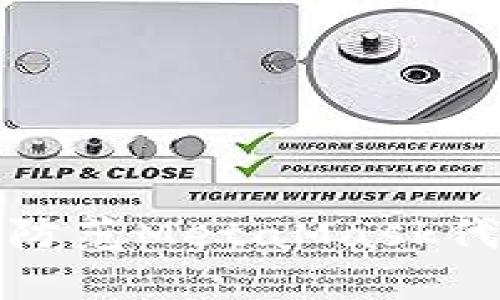 如何识别和防范MetaMask代币空投诈骗