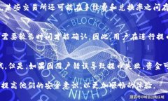 提币是指将用户在交易所（如OKEx）持有的加密货