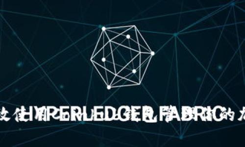 如何高效使用Coinhub钱包管理你的加密资产