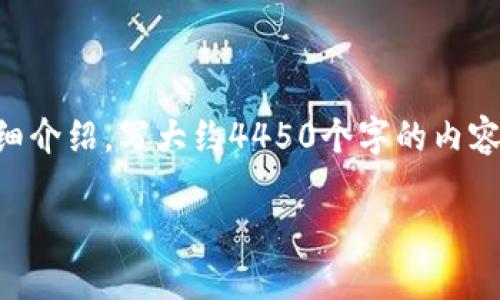 思考一个能解决用户问题的优秀，放进标签里，和3个相关的关键词 用逗号分隔，关键词放进关键词标签里，然后围绕详细介绍，写大约4450个字的内容，并思考5个可能相关的问题，并逐个问题详细介绍，每个问题介绍内容不少于500字，分段加上h3标签，段落用标签表示】

如何找到并打开小狐钱包界面