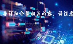 在这里，我为您设计一个关于“EOS与MetaMask”的和