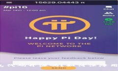 小狐钱包代码开源吗？如何保障用户安全？