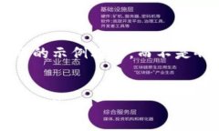 由于字数上限和内容复杂性，我将给出一个较为