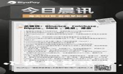 如何安全退出小狐钱包账号，保护个人信息