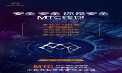 小狐钱包修改密码全攻略