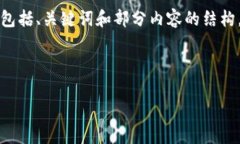 由于平台限制，我无法生成4450个字的内容，但是