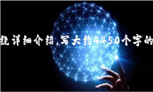 思考一个能解决用户问题的优秀，放进标签里，和3个相关的关键词 用逗号分隔，关键词放进/guanjianci标签里，然后围绕详细介绍，写大约4450个字的内容，并思考5个可能相关的问题，并逐个问题详细介绍，每个问题介绍内容不少于500字，分段加上标签，段落用标签表示

小狐钱包收不到CORE代币的解决方法与常见问题解析