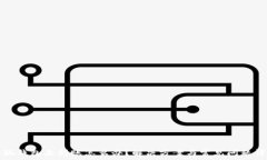   小狐钱包未到账怎么办？解决方案与常见问题详