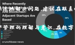     如何将欧意币安全转入TP钱包的详细步骤和注